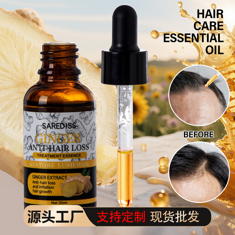 フルイングリッシュヘアオイル頭皮鎮静ヘアオイル滑らかで保湿ジンジャーヘアケアエッセンシャルオイル越境貿易卸売|undefined