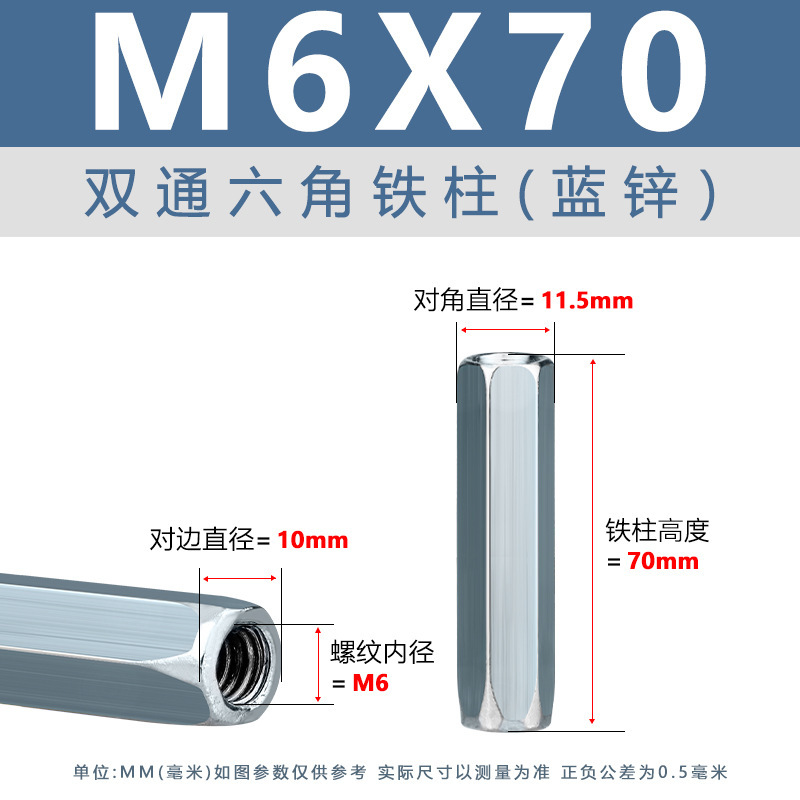 青白亜鉛二重通路六角柱 M3-M8 外六角支持絶縁柱 ニッケルメッキ雌ねじ二重通路六角鉄柱|undefined
