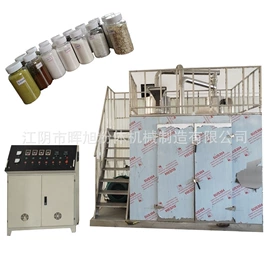 粉碎机;其他粉碎设备;PP