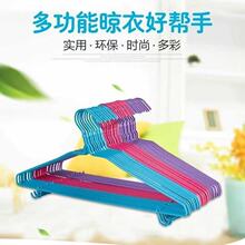 衣架成人晾衣服架子衣钩加厚衣撑儿童衣架宿舍学生挂衣架加粗加厚