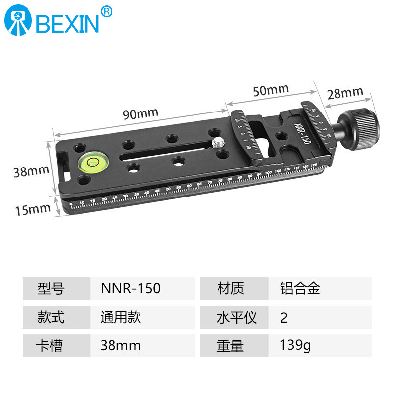 Beixin SLR estabilizador de cámara rápida conversión abrazadera trípode cabeza de aleación de aluminio de instalación rápida abrazadera de liberación rápida