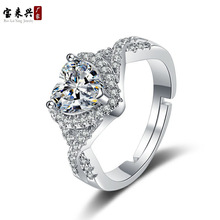 直播福利款情侣戒指女韩版心型对戒钻石求婚情人节送女友礼物