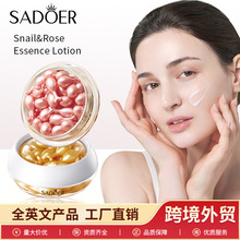 �羳���Ҿ��� SADOER��ţ�����������۷���˪��ó����Ʒ����