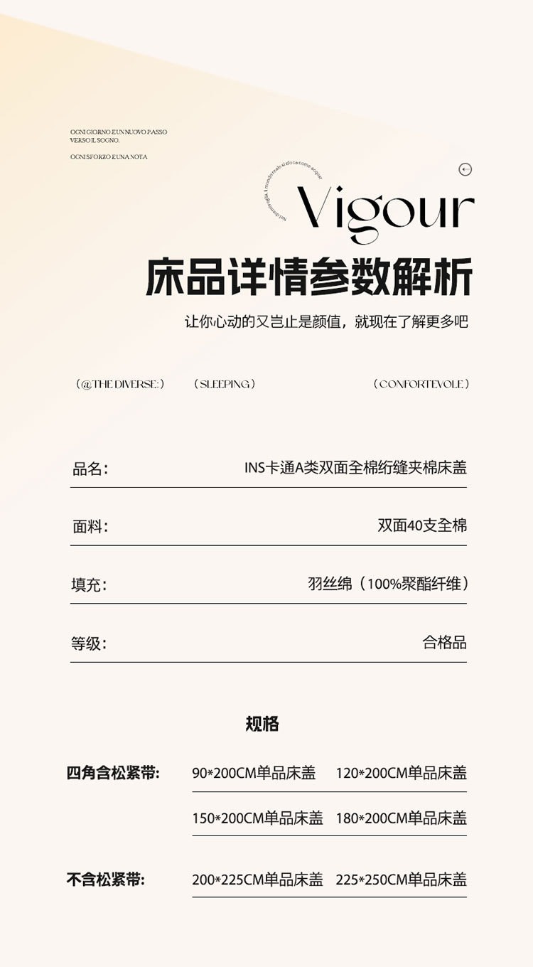床盖-蛋糕腊肠狗_13.jpg
