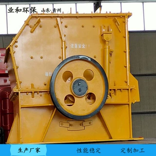 业和移动方箱式石料破碎机 大口箱式车载碎石机厂家 鹅卵石粉碎机