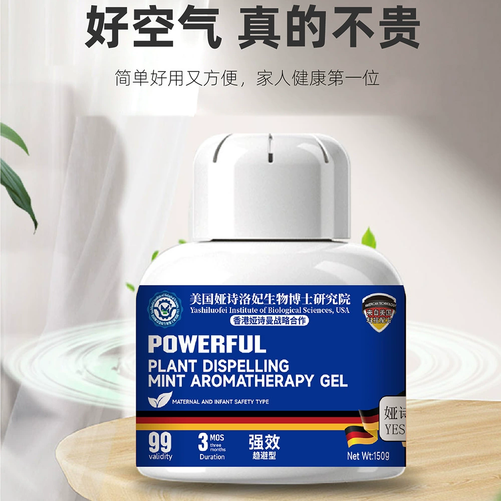 Дезодорант для комнат пожилых людей, ароматический дезодорант, автомобильный дезодорант, очиститель воздуха для помещений, дезодорант для туалетов