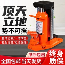 进口型爪式千斤顶5t10T油压低位重型起道机20T30吨液压立式跨顶