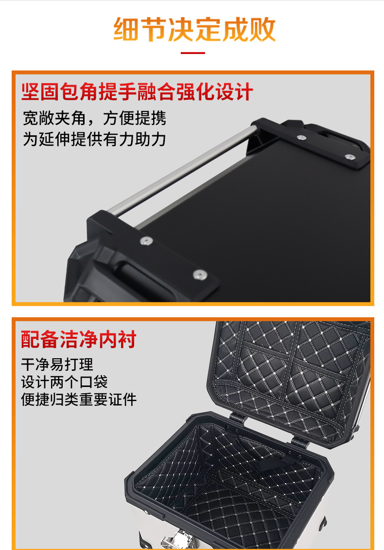 Suitable for Star Rider Motorcycle Rear Trunk Aluminum Alloy Trunk Takeaway Pedal Calf Battery Electric Vehicle