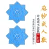 Professional Grade Shiny Handkerchief Adult Blue [Pair of One-Pair]