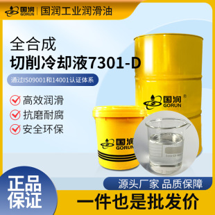 ˮ����ȫ�ϳ�����Һ�S�ҭh��ͨ���Ͳ��P䓺�ɫ���ٷ��P΢��ĥ��Һ