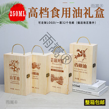 250ml�pֻ�bɽ���Ͱ��b�� ������ľ�� ��ľ�ͺЁ�������ľ�|�Y��