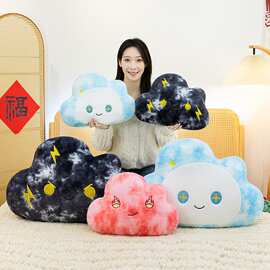 可爱云朵抱枕少女心玩偶毛绒玩具公仔睡觉抱娃娃生日礼物女生批发