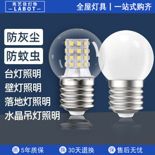 ��������LED��ɫ׃������ݿ�5��7W����E27͸��С�A����ħ������