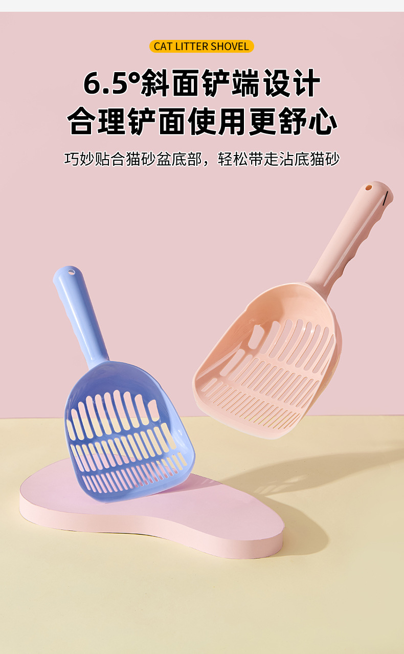 猫砂铲详情_05.jpg