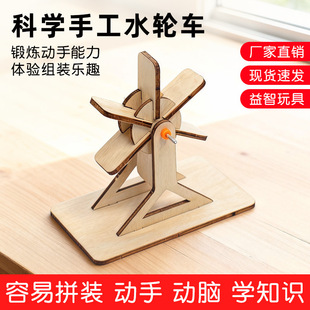 ˮ݆܇������ͯ�ƌW������bС�W��diy�ֹ������Ƽ�����������l