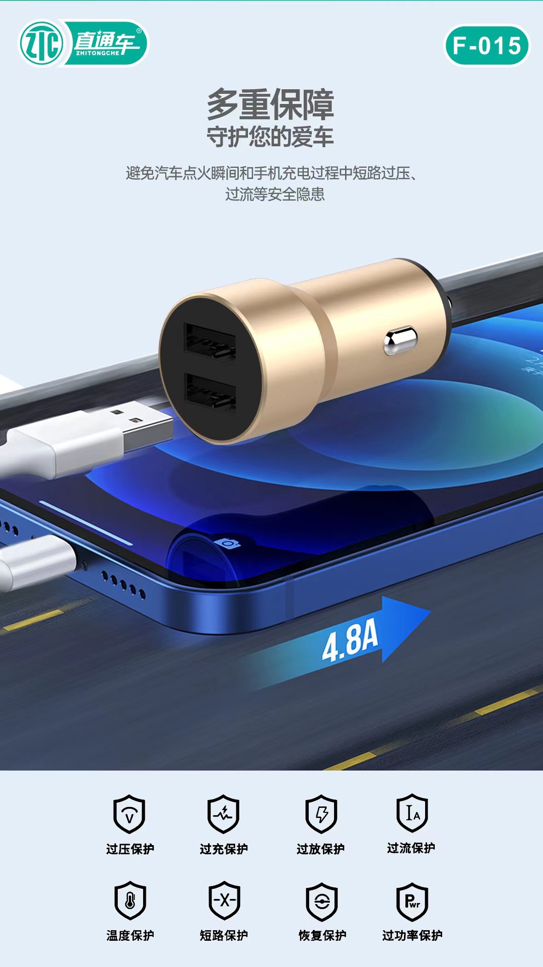 Car Charger USB fast charge 4.8A car power converter metal dual-port mobile phone fast charge car charger plug