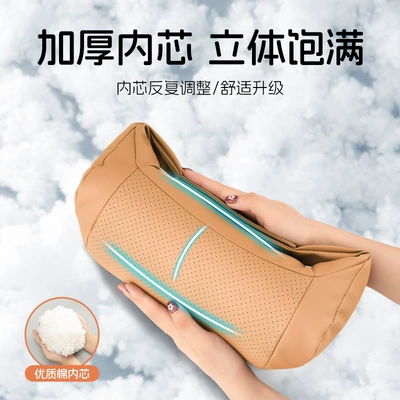 Headrest: Mercedes-Benz S-Class Nio pillow