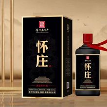怀庄珍品壹号酱香型白酒53度450ML*6瓶一整箱正品原箱