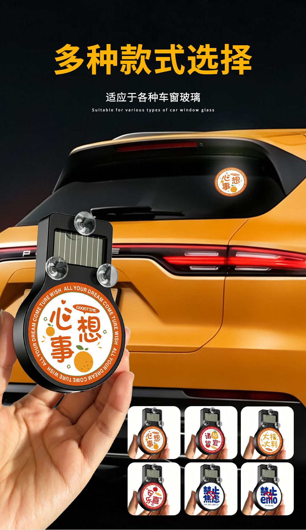 Cross-border car ambient light, solar-powered wireless decorative light, LED warning light, triangular window wish-fulfilling ambient light