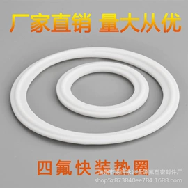 密封垫片;垫圈;泵配件