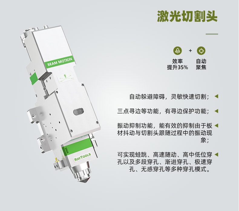 双交换台切割机-790-20220805_07