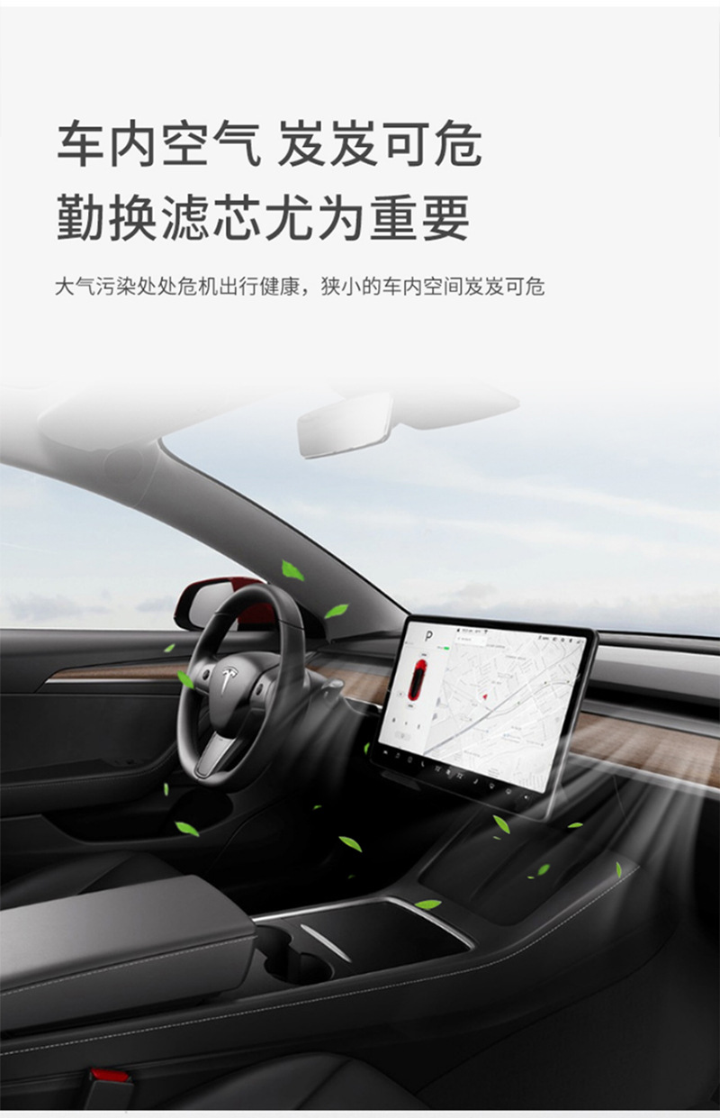 Suitable for Geely Aromatherapy Air Conditioning Filter Emgrand Galaxy E5L6 Xingyue L Xingrui Car Air Filter Filter
