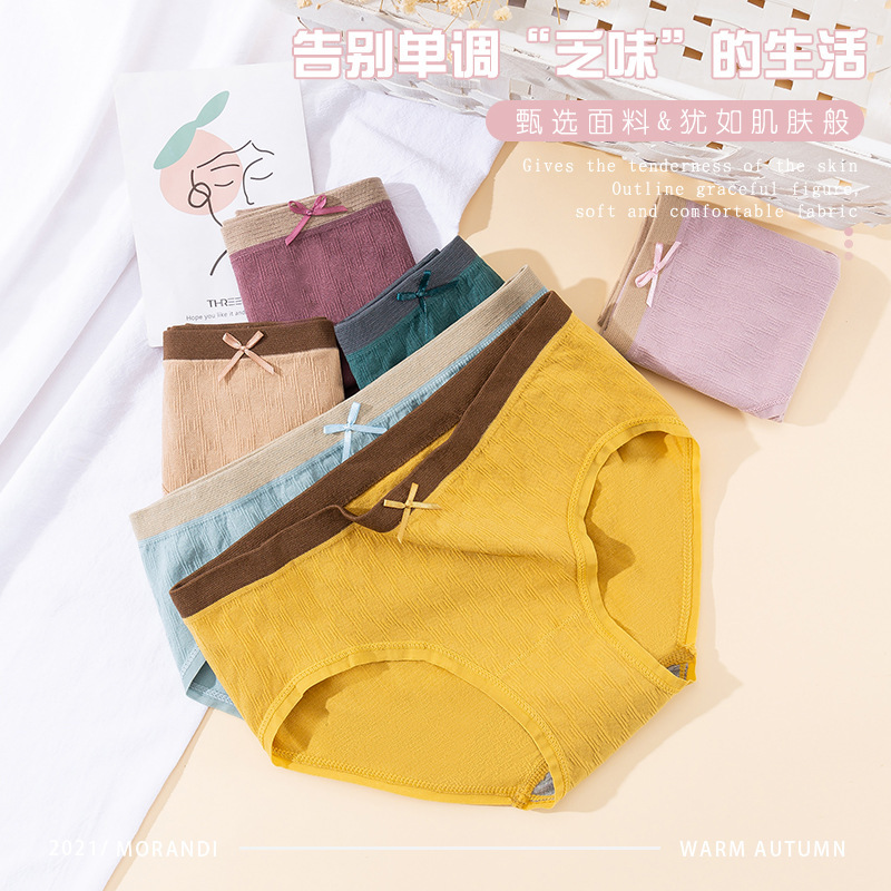 Hot-selling mid-waist graphene antibacterial underwear women's kapok oxygen hip lifting seamless Japanese women's triangle underwear wholesale