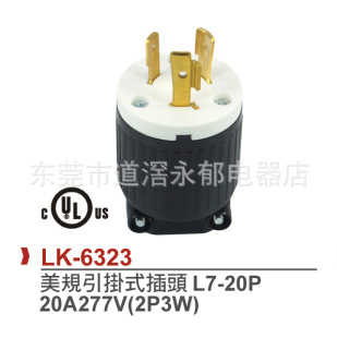 LK-6323 ��Ҏ����ʽ���^ L7-20P 20A277V UL���^ ̨������
