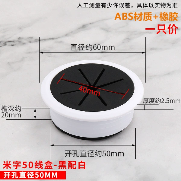 Mi Zi 50 -line box black with white with white