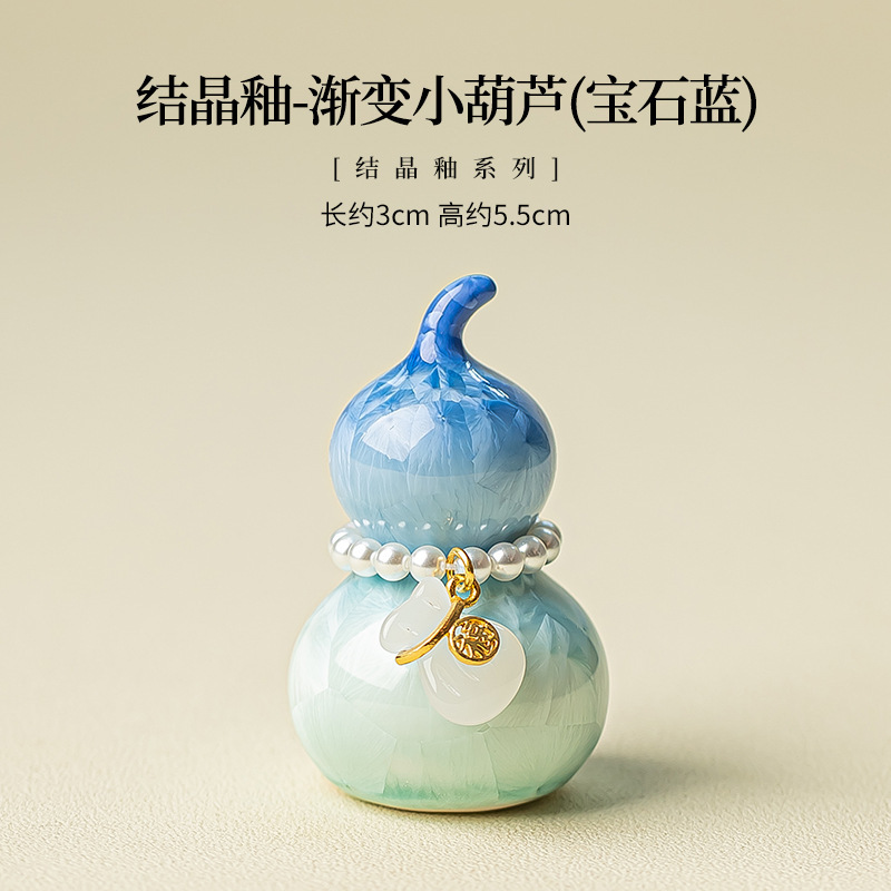 创意结晶釉渐变小葫芦 高颜值茶玩摆件茶道零配陶瓷盖置装饰品|undefined