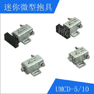 �Cе�����STAR������΢�ͱ���UMCD-5 UMCD-10΢�͚�׊AƬ1423