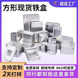 金属盒;金属罐;糖巧包装
