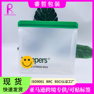 Factory custom sandwich bag PEVA food preservation bag fruit sealed zipper bag nut food storage bag