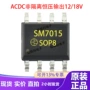 7025sm16824e电源芯片