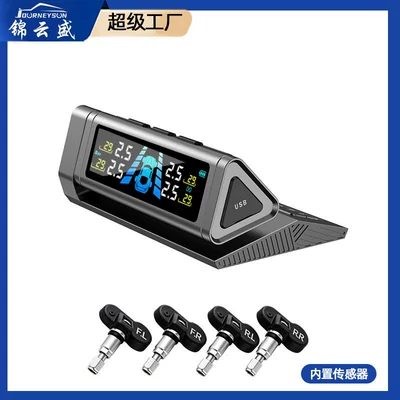 Detection Monitor High-Precision Tire — Tire pressure monitoring system - didi-version-chinese-s10-starry-sky-gray-built-in