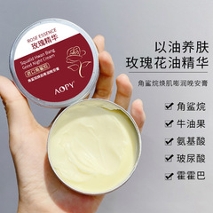AOPY Shark Liver Oil Rose Night Cream Softens Skin, Improves Dryness, Hydrates, Moisturizes, and Brightens Complexion