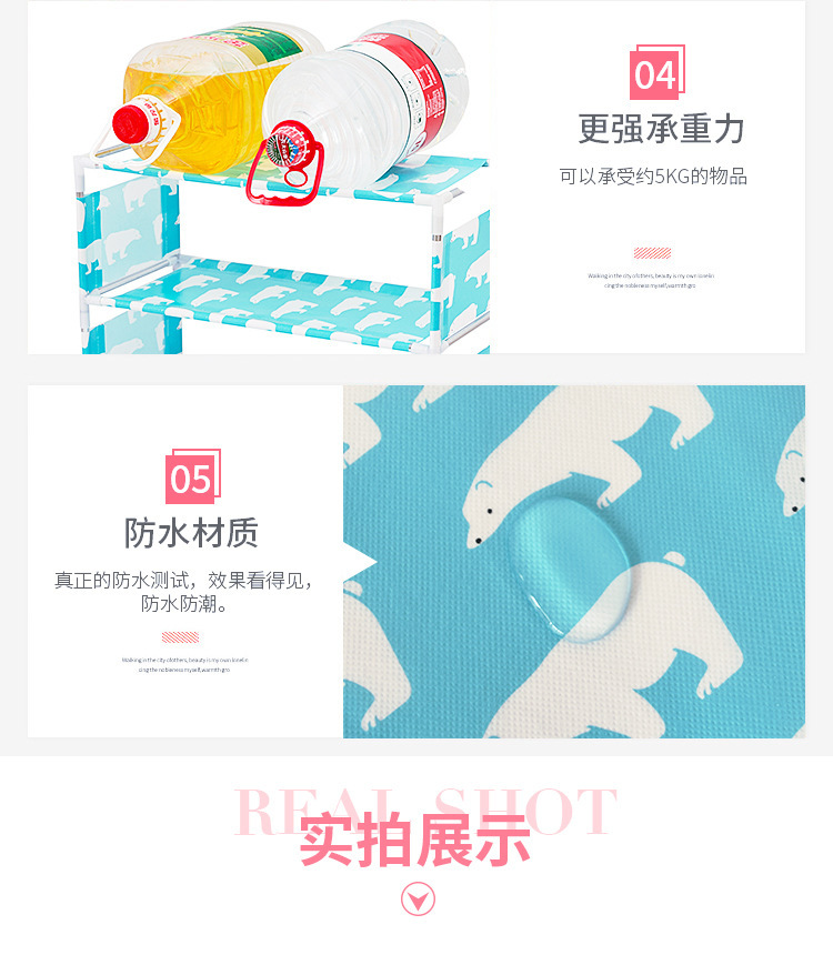 布艺三通鞋架_08