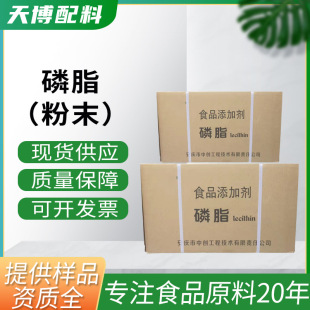 �黯��������֬ ʳƷ���c����֬ ������֬ ���S�� ��ĩ��֬