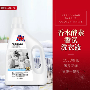 �ɋDϴ��Һ���l������������ˮ��������坍������2KG�S�����l