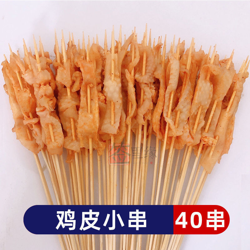 닭껍질꼬치 (40꼬치)