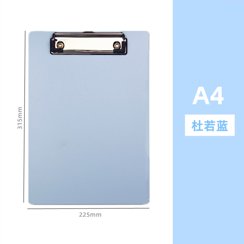 평면 클립 A4 수직/두루오 블루