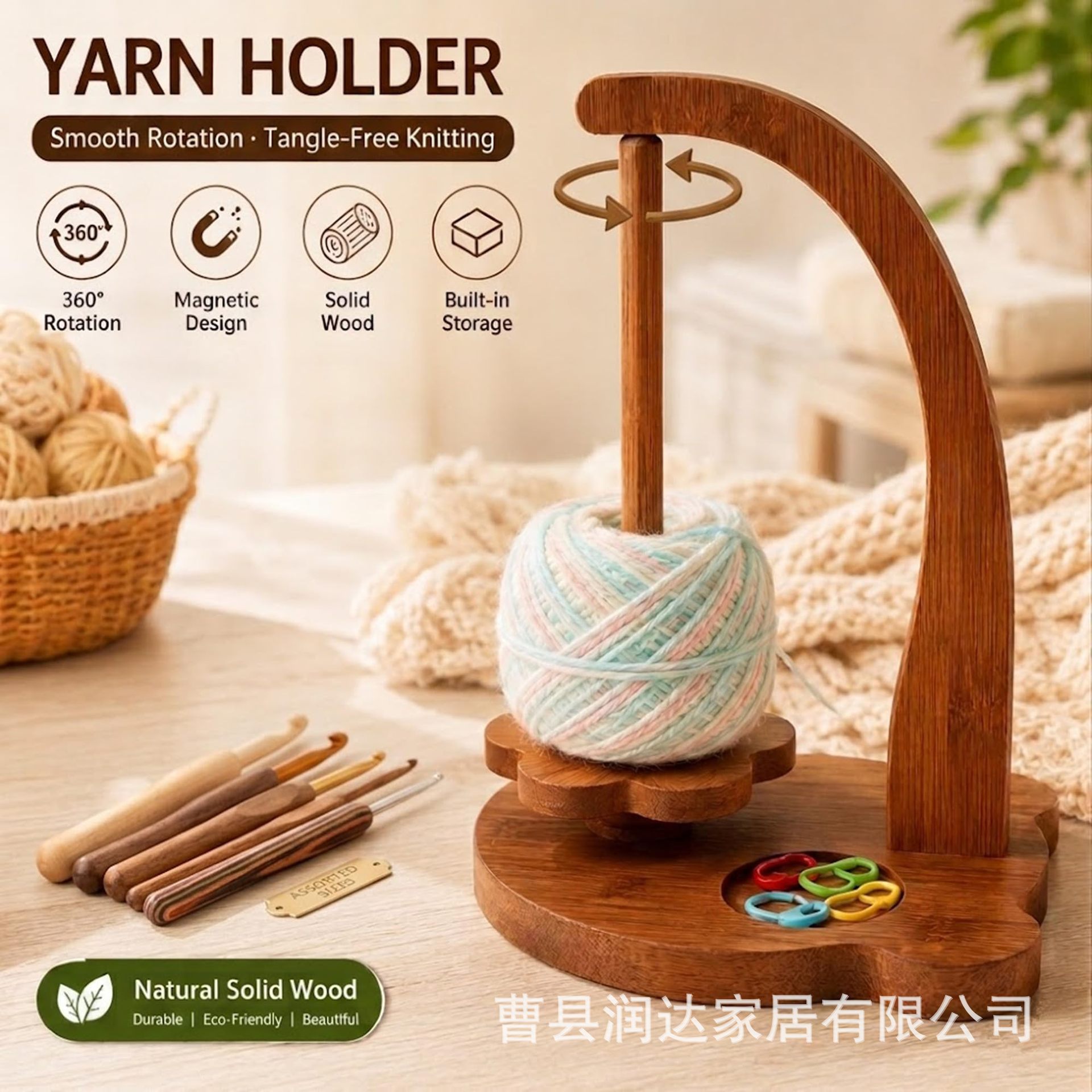 Wooden Yarn Rack with Rotating Cat-Shaped Magnetic Yarn Holder, Desktop Knitting Tool, Yarn Spool Winder and Storage Device