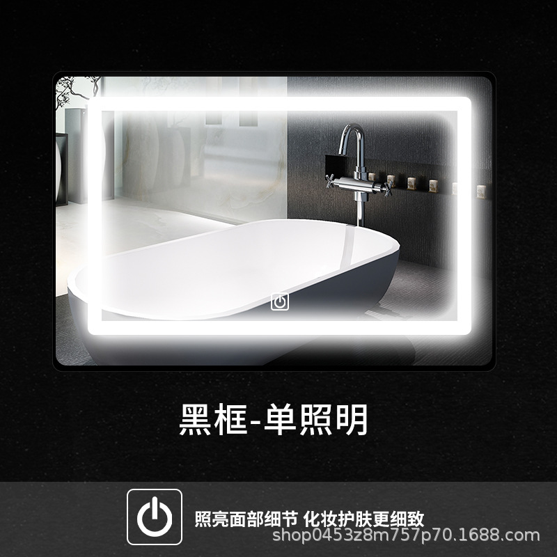 Caja negra - Iluminación