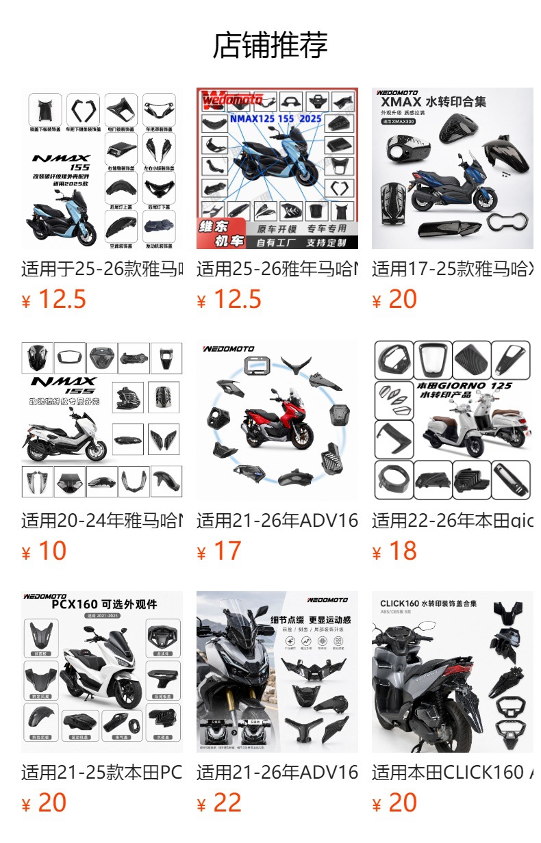 Suitable for Honda Click150/125 Modified Seat Cushion Assembly, Comfortable and Soft Backrest Seat Bag, Motorcycle Seat Bag