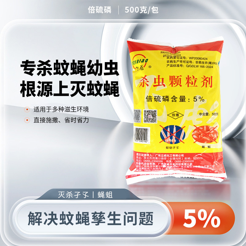 ��������ɱ��������׺���ɱӬ��ɱ��Ӭ�׳���ˮ��������ˮ������