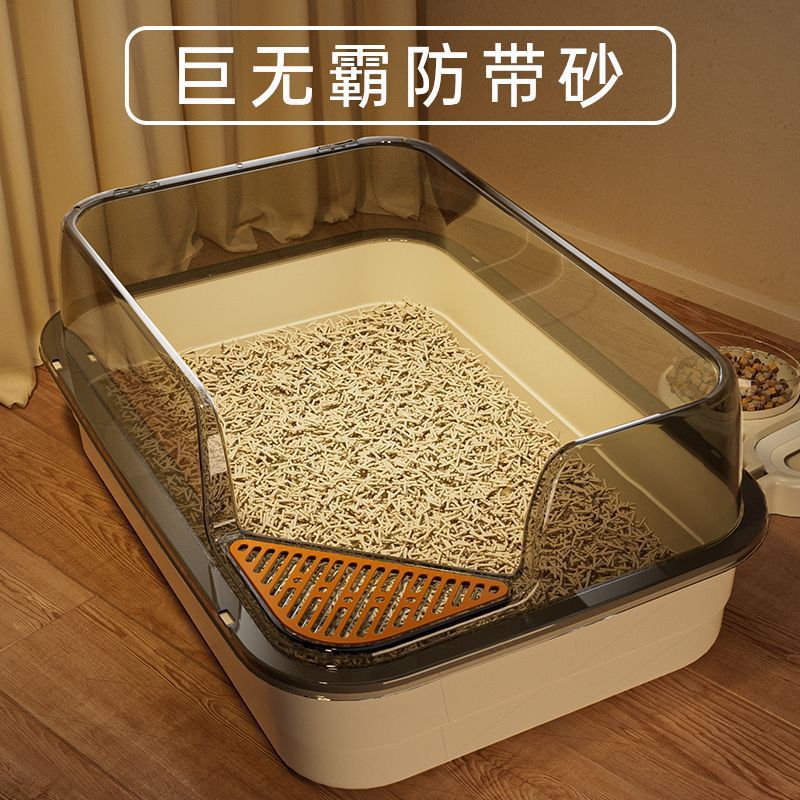 Lavabo de arena para gatos de gran tamaño, caja de arena para gatos semicerrada, gran caja de arena para gatos abierta, suministros para mascotas de gran tamaño