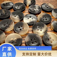 复古做旧纯天然黄牛角扣子大衣风衣外套纽扣皮草毛衣开衫装饰扣子