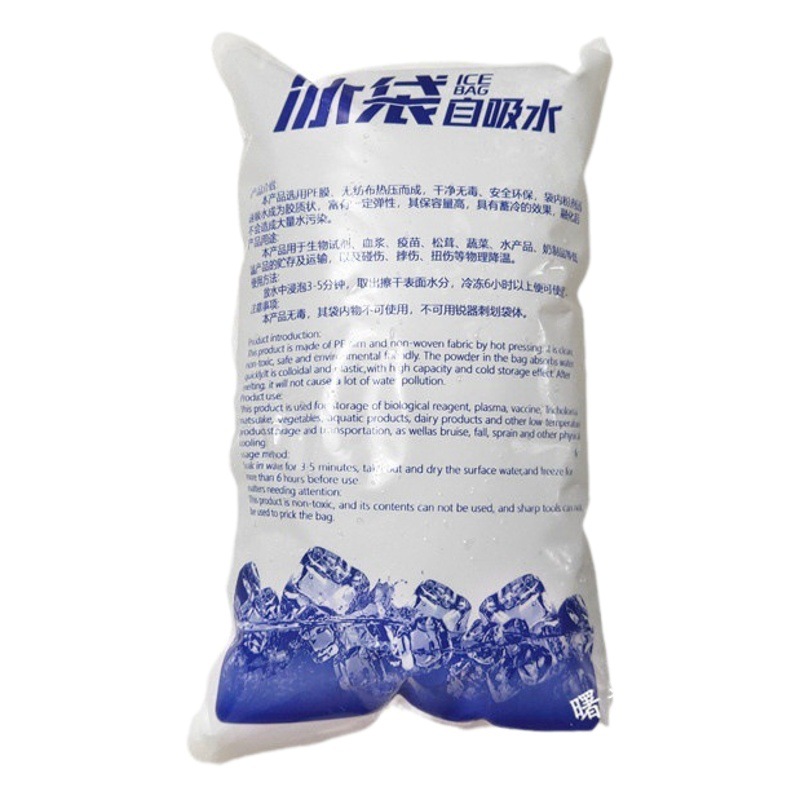 Self-absorbent ice bag spot seafood Air Express ice bag refrigerated fruit food preservation ice bag ice bag wholesale