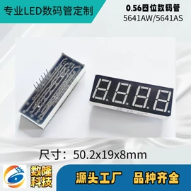 光电器件;显示器件;发光二极管