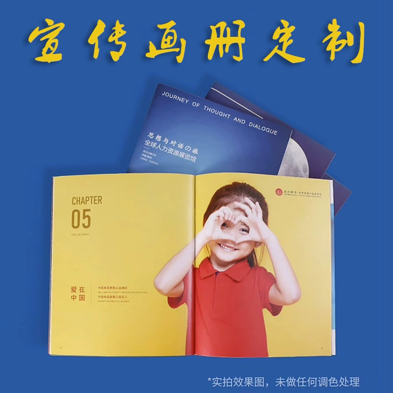 Бизнес картина книга Каталог брошюра руководство по продукту справочник для сотрудников книга учебник журнал цветная печать страниц Настройка